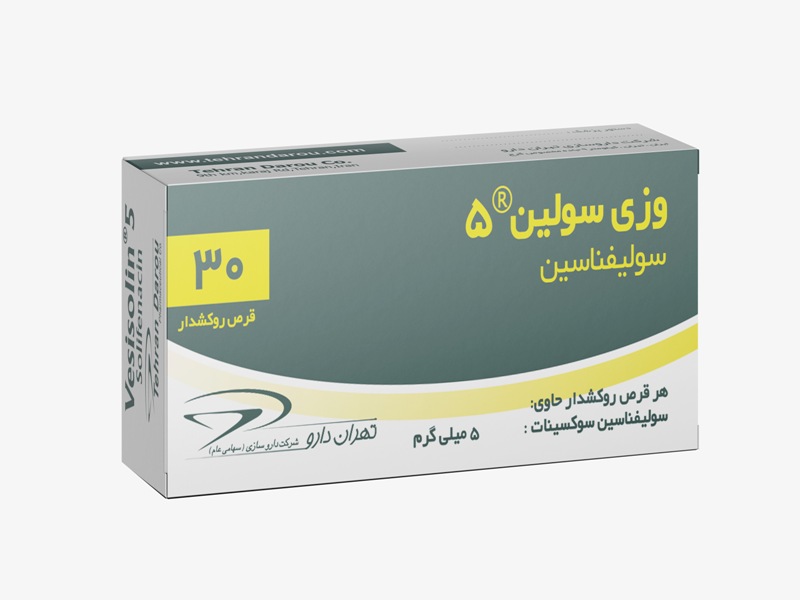 وزی سولین 5
